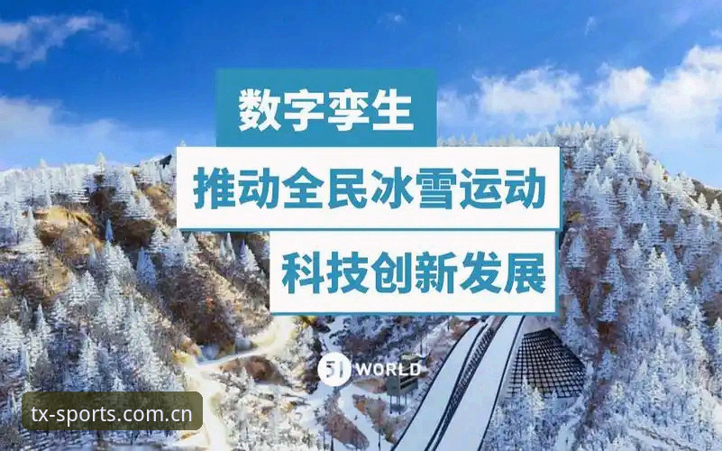 天行体育正版下载安装失败原因与解决方案详解